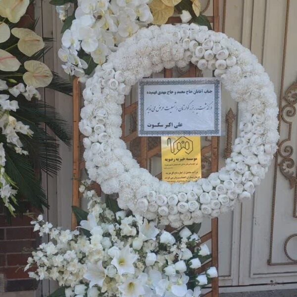 تاج گل امانی