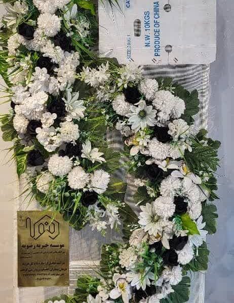 تاج گل امانی