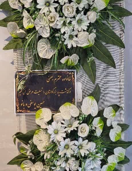 تاج گل امانی