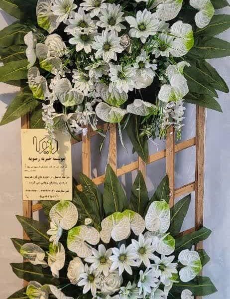 تاج گل امانی