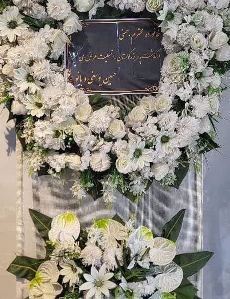 تاج گل امانی