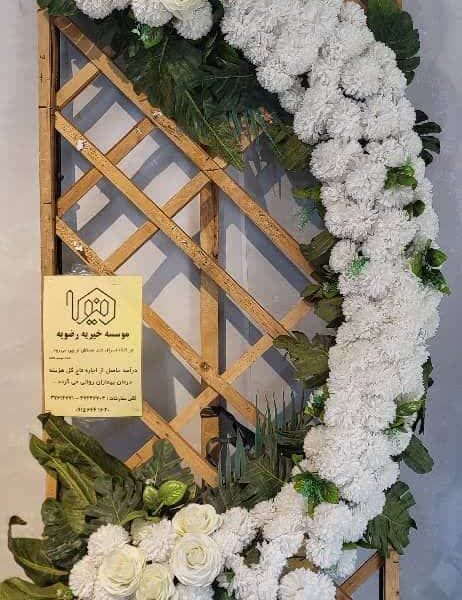 تاج گل امانی