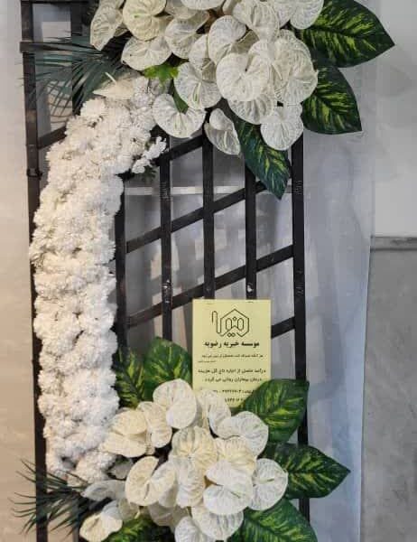 تاج گل امانی