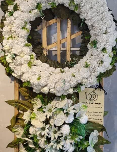 تاج گل امانی