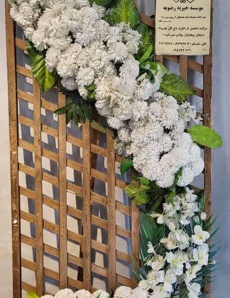 تاج گل امانی